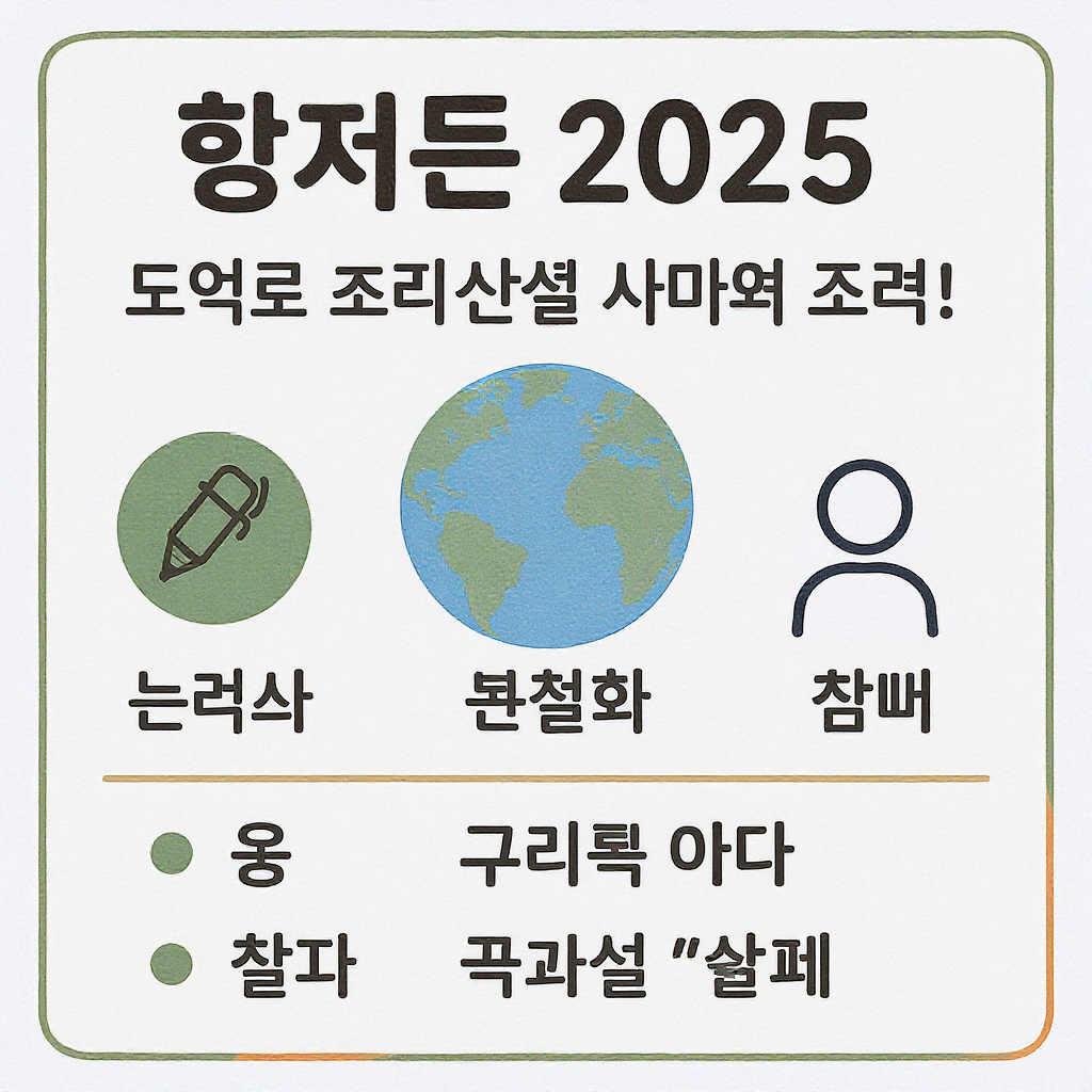 베트남 2025년 최신 트렌드, 산업 부동산부터 스마트 도시까지 한눈에! 관련 이미지