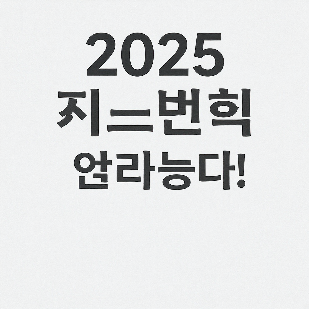2025년 베트남 뷰티 시장 완벽 가이드 - 산업 부동산부터 스마트 시티, 스타트업까지 한눈에! 특성이미지